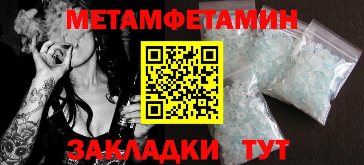 АМФЕТАМИН 98% Минусинск