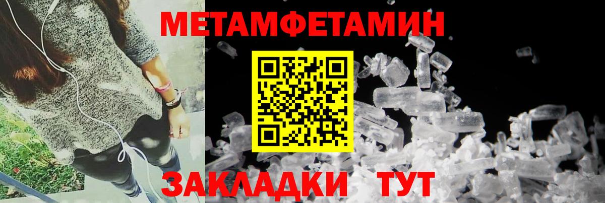 Минусинск  Amphetamine  Вход с VPN  АМФ Premium 