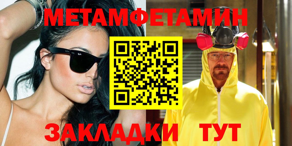 Минусинск  Вход с VPN  Гашиш  Каннабис  Cocaine  Мефедрон кристаллы  ГАШ 