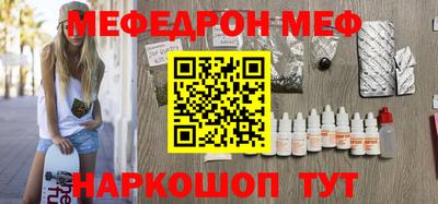 круглые Донецк
