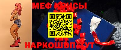 круглые Донецк