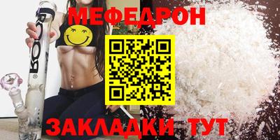 прущие грибы Донской