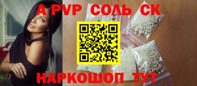 прущие грибы Донской