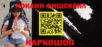 круглые Донецк