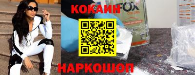 прущие грибы Донской