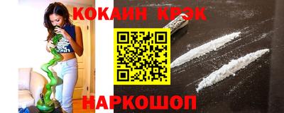 прущие грибы Донской