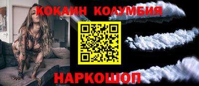 круглые Донецк