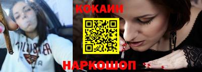 круглые Донецк