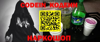 прущие грибы Донской