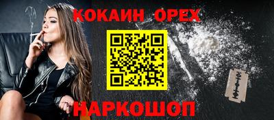 прущие грибы Донской