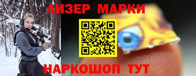 марки lsd Дубна