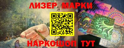 марки lsd Дубна