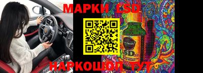 круглые Донецк