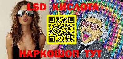 круглые Донецк