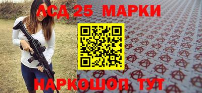 марки lsd Дубна