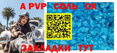 круглые Донецк