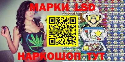марки lsd Дубна