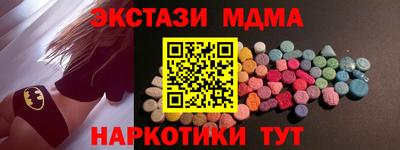 марки lsd Дубна