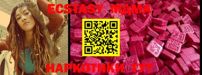 круглые Донецк
