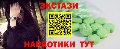 круглые Донецк
