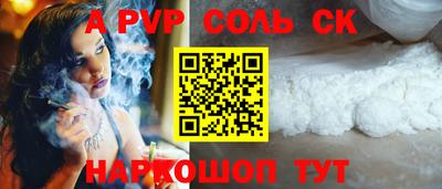 круглые Донецк