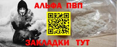 прущие грибы Донской
