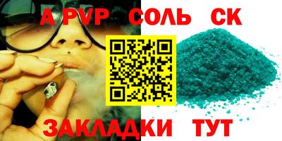круглые Донецк