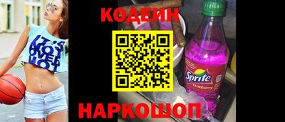 прущие грибы Донской