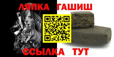 круглые Донецк