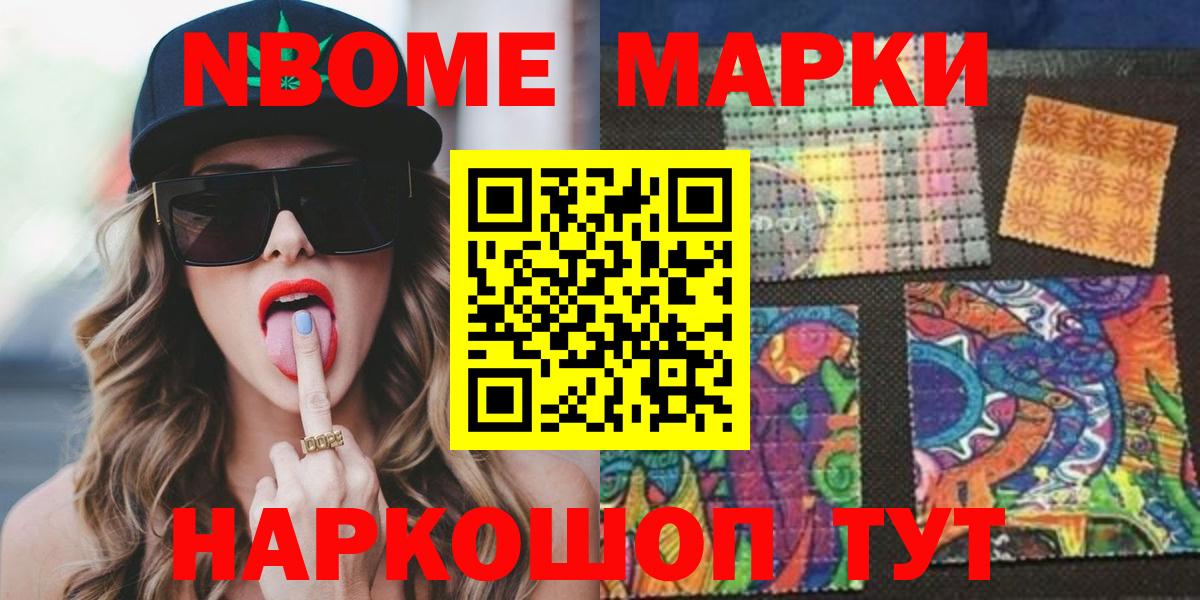 Минусинск  Лсд 25 экстази ecstasy  Вход с VPN  ЛСД экстази кислота 