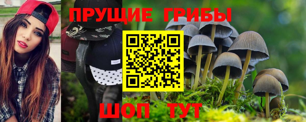Вейп ТГК Минусинск