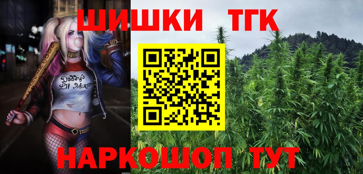 Шишки марихуана марихуана Минусинск